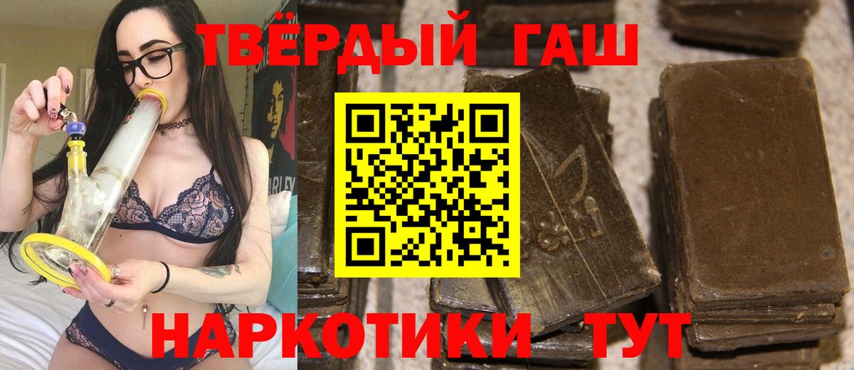 ГАШ Изолятор Рубцовск