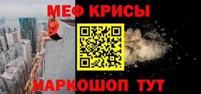 винт Рыбинск
