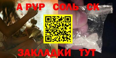 скорость mdpv Рязань