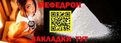 винт Рыбинск