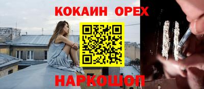 винт Рыбинск