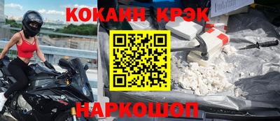 винт Рыбинск