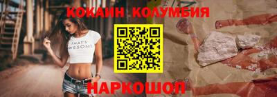 скорость mdpv Рязань