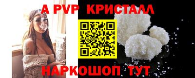 скорость mdpv Рязань