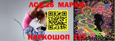 винт Рыбинск