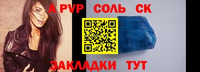 скорость mdpv Рязань