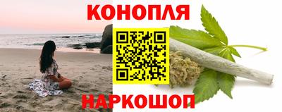 винт Рыбинск