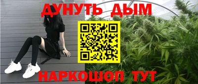 винт Рыбинск
