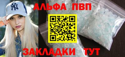 винт Рыбинск
