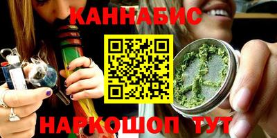 винт Рыбинск