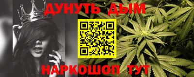 винт Рыбинск