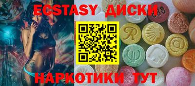 винт Рыбинск