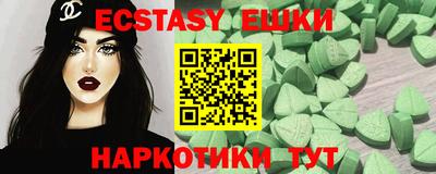 винт Рыбинск