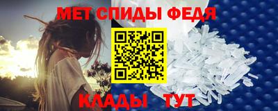 винт Рыбинск