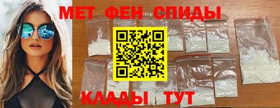 винт Рыбинск