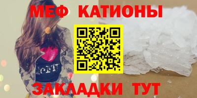 винт Рыбинск