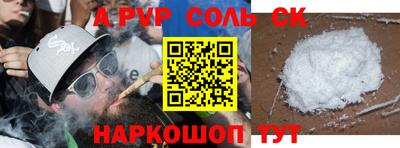 винт Рыбинск