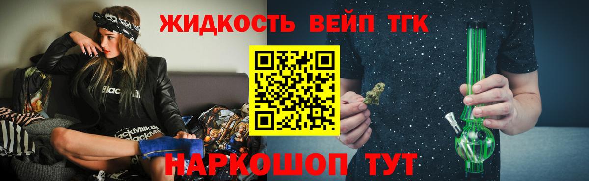 ТГК Wax Рубцовск